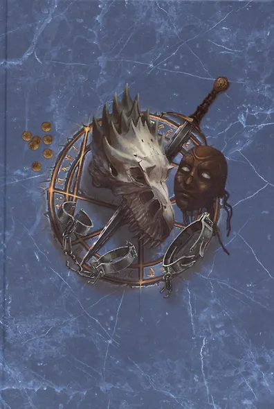 Наёмник Его Величества. Коллекционное издание (цветной срез) - фото 3