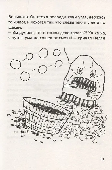 Привет, Маттиас! - фото 6