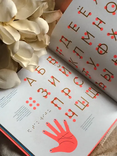 Я так вижу - фото 10