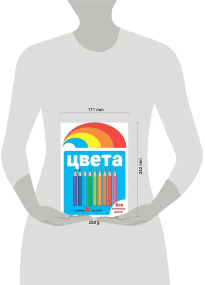 Цвета - фото 8