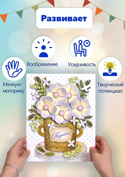 3D-аппликация "Белые цветы" - фото 3