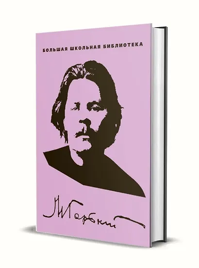 Комплект Избранное. В 3-х томах (3 книги) - фото 7