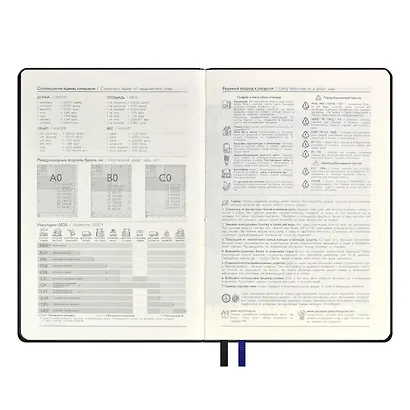 Ежедневник недат. А5 160л "Сариф" черный, кожзам, тв.переплет, карман для моб.тлф, тонир.блок, ляссе - фото 9