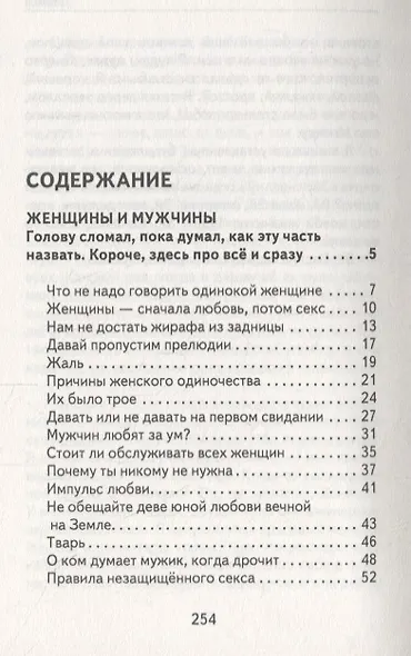 Глубже (круг) - фото 2