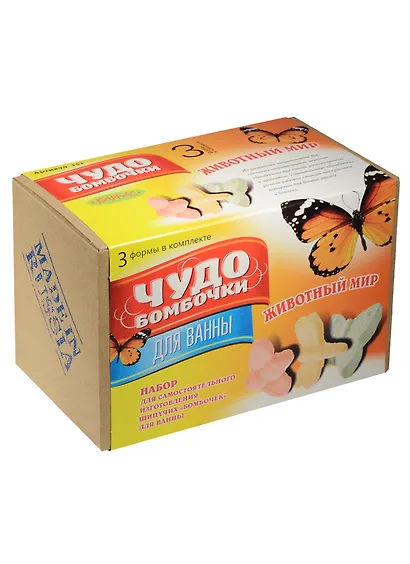 Набор для опытов, Каррас, Чудо бомбочки Животный мир 151 - фото 1