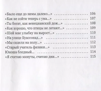 Декорация независимости - фото 5