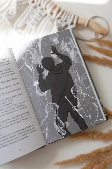 Колдун с Неглинки - фото 13