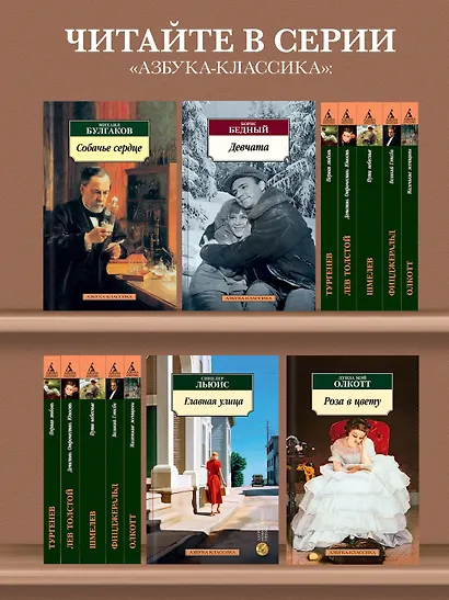 Песнь маятника. Эссе - фото 6