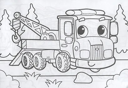 Раскраска «Спецтехника» - фото 2