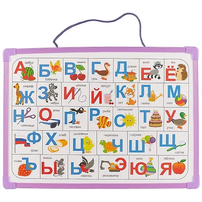 Маркерная доска «Животные в школе», фиолетовая, 32 х 25 см - фото 2