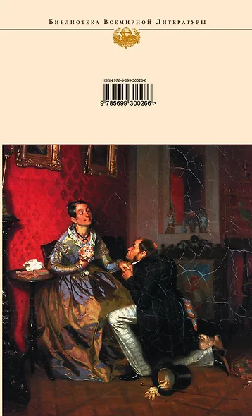 Все о Достоевском (комплект из 2 книг: "Идиот" и "Проблемы поэтики Достоевского") - фото 2