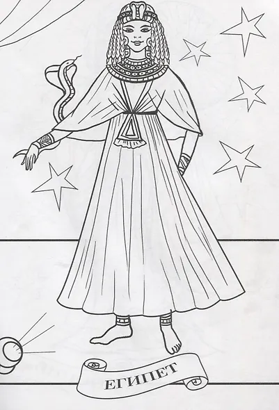 РАСКРАСКА А4 эконом. КОНКУРС КРАСОТЫ - фото 3