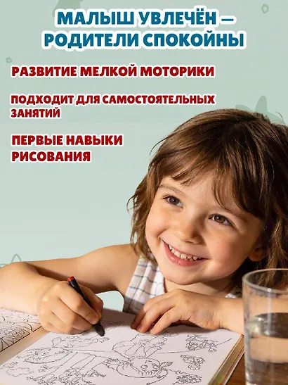 На ферме - фото 7