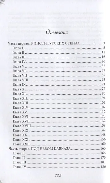 Люда Влассовская - фото 2