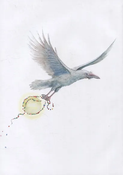 Волшебная космогония. Сказки народов Сибири и Дальнего Востока о сотворении мира - фото 2