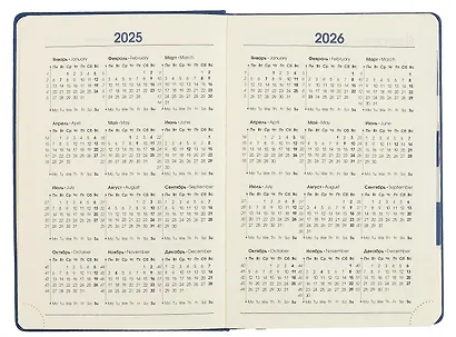 Ежедневник дат. 2025г. А5 176л "Paragraph" синий, 7Б, тв.переплет, иск.кожа, покрытие Soft Touch, термотиснение, тонир.блок, скругл.углы, вырубка, ляссе, инд.уп - фото 5