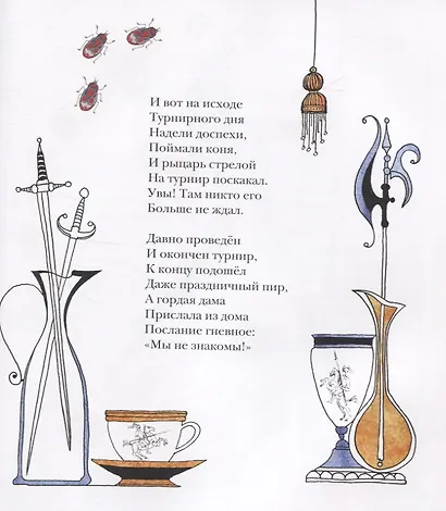 Короли и фасоль - фото 7