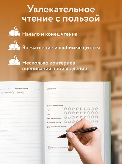 Читательский дневник. Густав Климт (64 л., твердая обложка) - фото 5