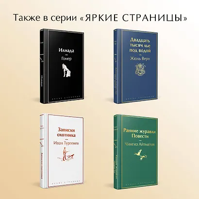 Клуб самоубийц - фото 6