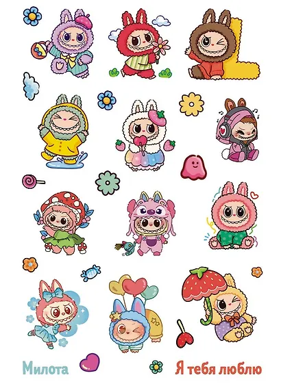 Monster Party. Наклейки - фото 3