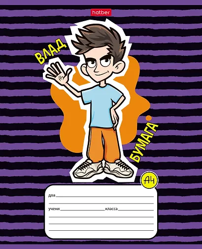 Тетрадь в линейку "Влад А4", 12 листов, в ассортименте - фото 5