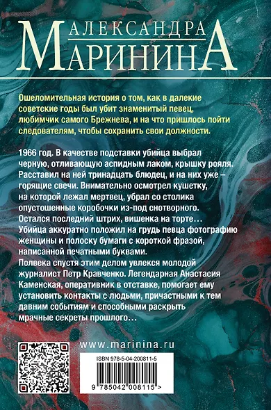 Комплект из 2 книг (Дебютная постановка. Том 1 (формат клатчбук), Дебютная постановка. Том 2 (формат клатчбук)) - фото 6