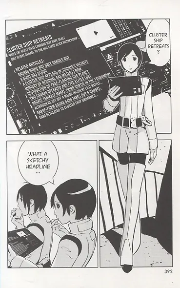 Knights Of Sidonia, Master Edition 1 - фото 6