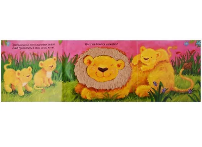 Кто боится щекотки? - фото 3