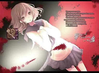 Пустая шкатулка и нулевая Мария. Книга 1 - фото 10