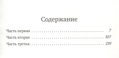 Добриллион - фото 2