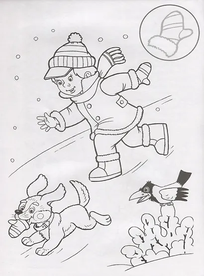 Зимний танец. Раскраска с наклейками - фото 4