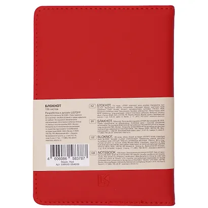 Записная книжка А6+ 136л кл. "Maple. Red" иск.кожа с поролоном, ляссе, скругл.углы, инд.уп. - фото 2