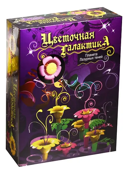 Игровой набор Цветочная галактика «Планета Лазурных теней», Биплант - фото 1
