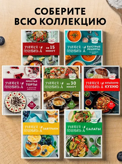 Учимся готовить блюда из мяса (нов. оформ) - фото 5