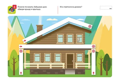 Я МОГУ рисовать линии! - фото 3