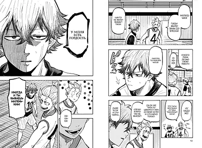 Победная передача. Том 2 (Winning Pass). Манга - фото 11