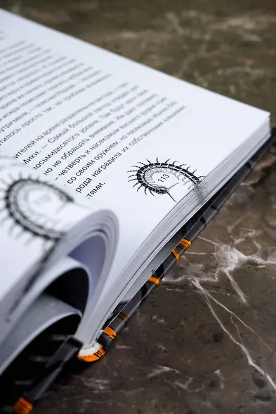 Дыхание. Сердце пустыни - фото 12