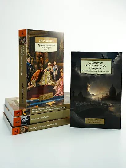 «...Сохрани мою печальную историю...» Блокадный дневник Лены Мухиной - фото 6