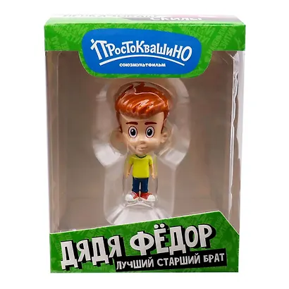 Фигурка Funky Toys Простоквашино Дядя Федор (7см) (PROSTO2504-4) - фото 1