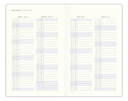 Еженедельник дат. 2026г. А5 64л 130x205 мм "Grace" светло-коричневый, иск.кожа, тв.переплет, тисн.фольгой, резинка, скругл.углы - фото 9