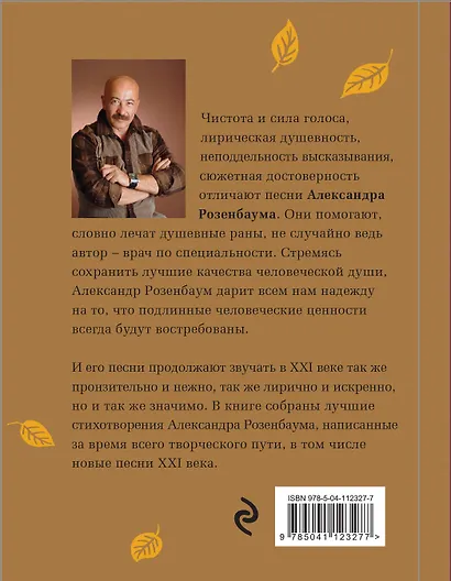 Вальс-бостон - фото 2