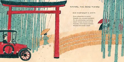 Где капля, там и океан. 20 японских пословиц и поговорок - фото 2