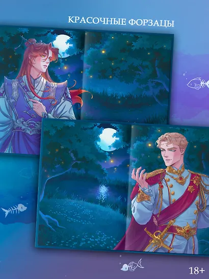 Лимбус. Том 2 - фото 5