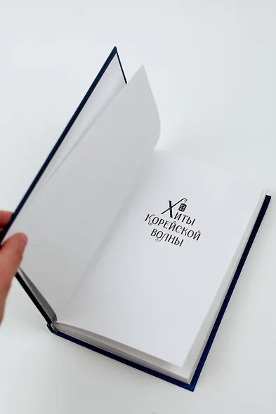 "Магазин снов" мистера Талергута - фото 8