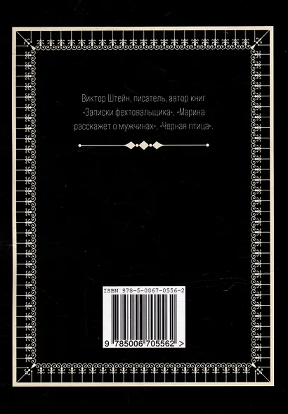 О тебе и обо мне. Сборник стихов - фото 4