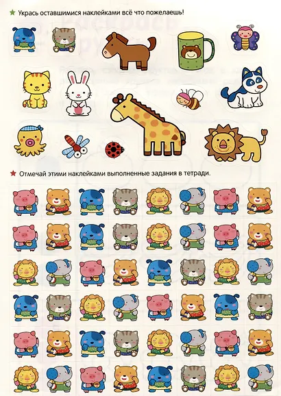 Учусь считать! Считаем до 3 и учим фигуры. От 2 лет - фото 5