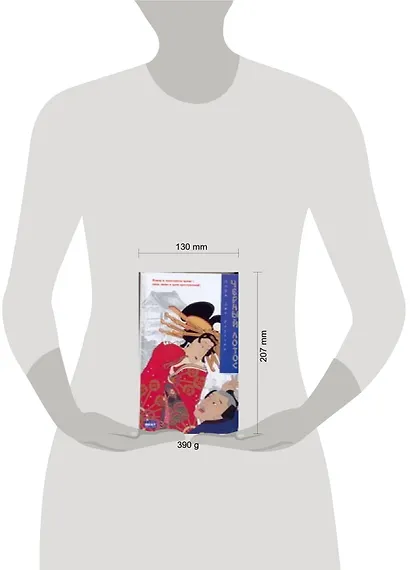 Черный Лотос - фото 2