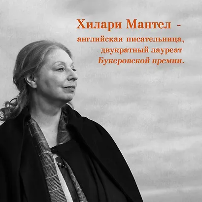 Учиться говорить правильно - фото 6