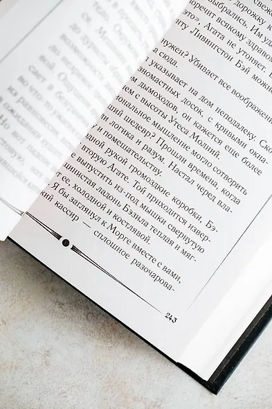 Инволюция - фото 7