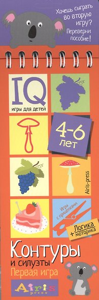 Игры с прищепками IQ. Контуры и силуэты - фото 1